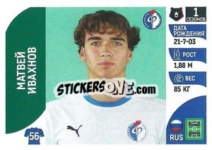 Sticker Матвей Ивахнов - Russian Premier League 2022-2023
 - Panini