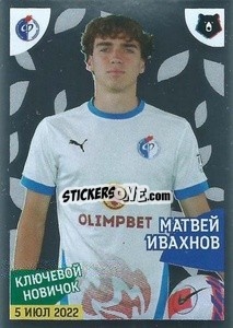 Figurina Матвей Ивахнов (Ключевой новичок) - Russian Premier League 2022-2023
 - Panini