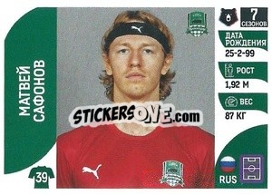 Sticker Матвей Сафонов - Russian Premier League 2022-2023
 - Panini