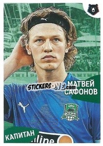 Sticker Матвей Сафонов (Капитан) - Russian Premier League 2022-2023
 - Panini