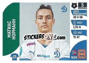 Sticker Матиас Норманн - Russian Premier League 2022-2023
 - Panini