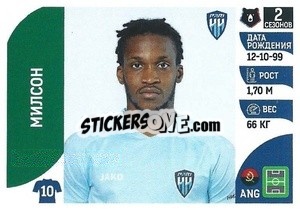 Sticker Милсон - Russian Premier League 2022-2023
 - Panini