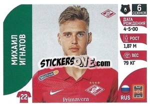 Sticker Михаил Игнатов - Russian Premier League 2022-2023
 n. 252 - Panini