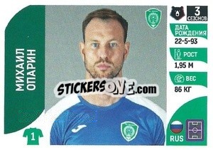 Sticker Михаил Опарин - Russian Premier League 2022-2023
 - Panini