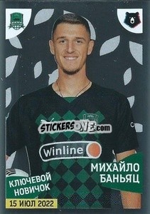 Sticker Михайло Баньяц (Ключевой новичок) - Russian Premier League 2022-2023
 - Panini