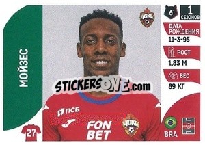 Sticker Мойзес - Russian Premier League 2022-2023
 - Panini