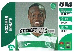 Sticker Мохамед Конате - Russian Premier League 2022-2023
 - Panini