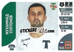 Sticker Мухаммад Султонов - Russian Premier League 2022-2023
 - Panini