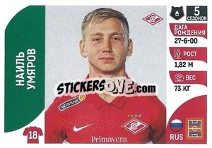 Sticker Наиль Умяров - Russian Premier League 2022-2023
 - Panini