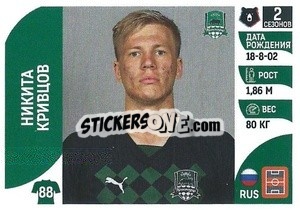 Sticker Никита Кривцов - Russian Premier League 2022-2023
 - Panini