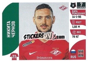 Sticker Никита Чернов - Russian Premier League 2022-2023
 - Panini