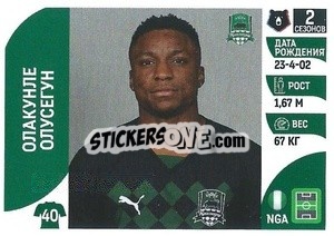 Sticker Олакунле Олусегун - Russian Premier League 2022-2023
 n. 112 - Panini