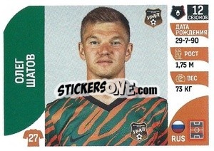 Sticker Олег Шатов - Russian Premier League 2022-2023
 n. 309 - Panini