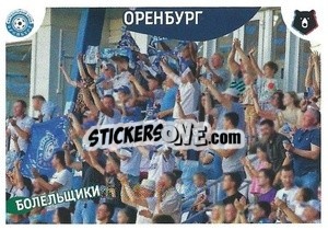 Sticker Оренбург - Russian Premier League 2022-2023
 - Panini