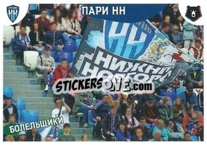 Sticker Пари НН - Russian Premier League 2022-2023
 - Panini