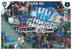 Sticker Пари НН - Russian Premier League 2022-2023
 n. 441 - Panini