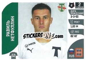 Figurina Равиль Нетфуллин - Russian Premier League 2022-2023
 - Panini