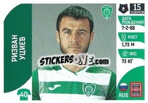 Sticker Ризван Уциев - Russian Premier League 2022-2023
 - Panini