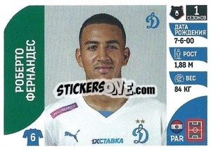 Sticker Роберто Фернандес - Russian Premier League 2022-2023
 - Panini