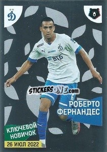 Sticker Роберто Фернандес (Ключевой новичок) - Russian Premier League 2022-2023
 - Panini