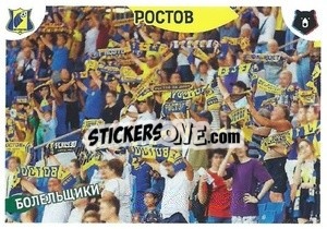 Sticker Ростов - Russian Premier League 2022-2023
 n. 439 - Panini