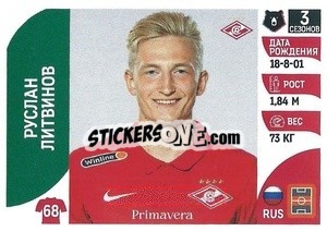 Sticker Руслан Литвинов - Russian Premier League 2022-2023
 n. 253 - Panini