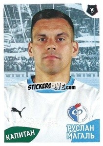 Sticker Руслан Магаль (Капитан) - Russian Premier League 2022-2023
 - Panini