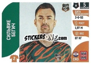 Sticker Сильвие Бегич - Russian Premier League 2022-2023
 - Panini