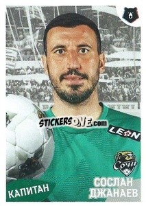 Sticker Сослан Джанаев (Капитан) - Russian Premier League 2022-2023
 - Panini