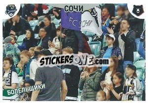 Sticker Сочи - Russian Premier League 2022-2023
 n. 432 - Panini
