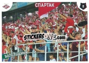 Sticker Спартак - Russian Premier League 2022-2023
 - Panini