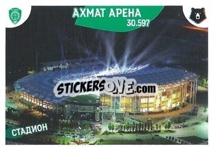 Sticker Стадион Ахмат Арена - Russian Premier League 2022-2023
 n. 187 - Panini