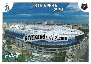 Sticker Стадион ВТБ Арена - Russian Premier League 2022-2023
 n. 87 - Panini