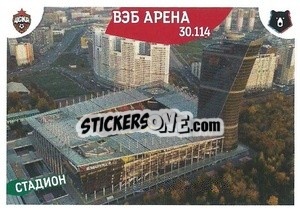 Sticker Стадион ВЭБ Арена - Russian Premier League 2022-2023
 - Panini