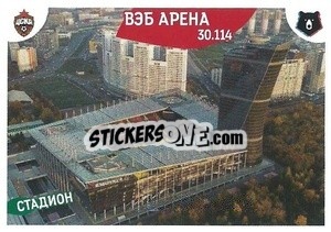 Sticker Стадион ВЭБ Арена - Russian Premier League 2022-2023
 n. 137 - Panini