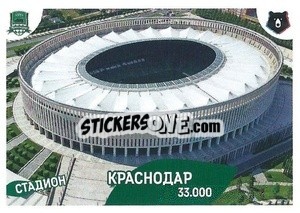 Sticker Стадион Краснодар - Russian Premier League 2022-2023
 - Panini