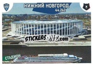 Sticker Стадион Нижний Новгород - Russian Premier League 2022-2023
 - Panini