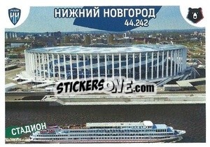 Sticker Стадион Нижний Новгород - Russian Premier League 2022-2023
 n. 287 - Panini