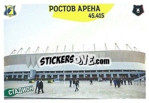 Cromo Стадион Ростов Арена - Russian Premier League 2022-2023
 - Panini