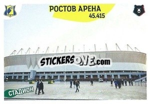 Sticker Стадион Ростов Арена - Russian Premier League 2022-2023
 n. 237 - Panini