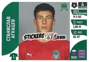 Sticker Станислав Агкацев - Russian Premier League 2022-2023
 - Panini