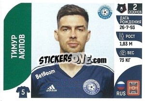 Sticker Тимур Аюпов - Russian Premier League 2022-2023
 - Panini
