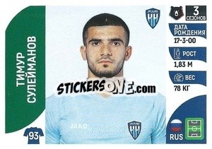 Sticker Тимур Сулейманов - Russian Premier League 2022-2023
 - Panini