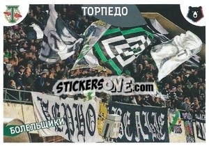 Sticker Торпедо - Russian Premier League 2022-2023
 n. 444 - Panini