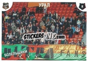 Sticker Урал - Russian Premier League 2022-2023
 - Panini