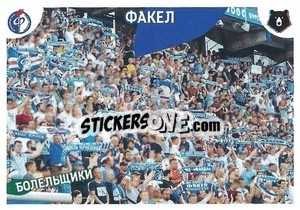 Sticker Факел - Russian Premier League 2022-2023
 n. 445 - Panini