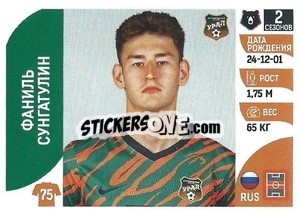 Sticker Фаниль Сунгатулин - Russian Premier League 2022-2023
 - Panini