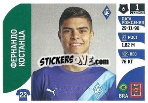Sticker Фернандо Костанца - Russian Premier League 2022-2023
 - Panini