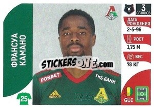 Sticker Франсуа Камано - Russian Premier League 2022-2023
 - Panini