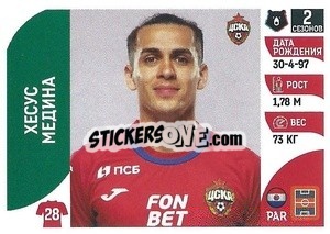 Figurina Хесус Медина - Russian Premier League 2022-2023
 - Panini